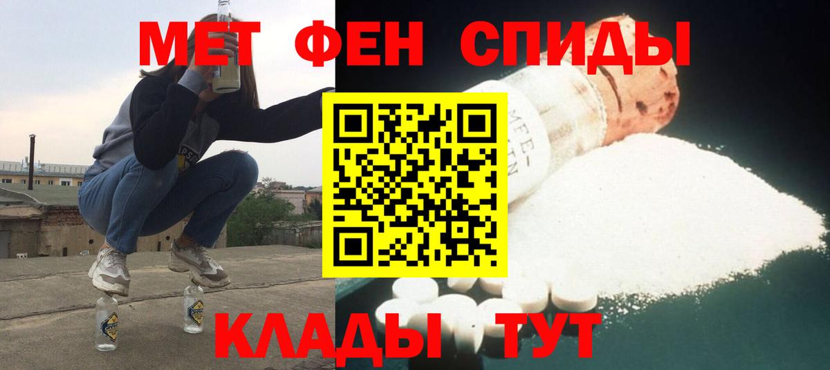 Химки  АМФЕТАМИН  Вход с VPN  Amphetamine 98% 