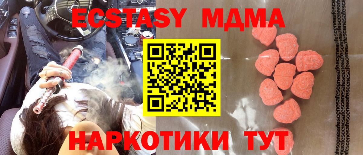 Ecstasy Philipp Plein  Вход с VPN  Экстази  Химки  Ecstasy louis Vuitton 