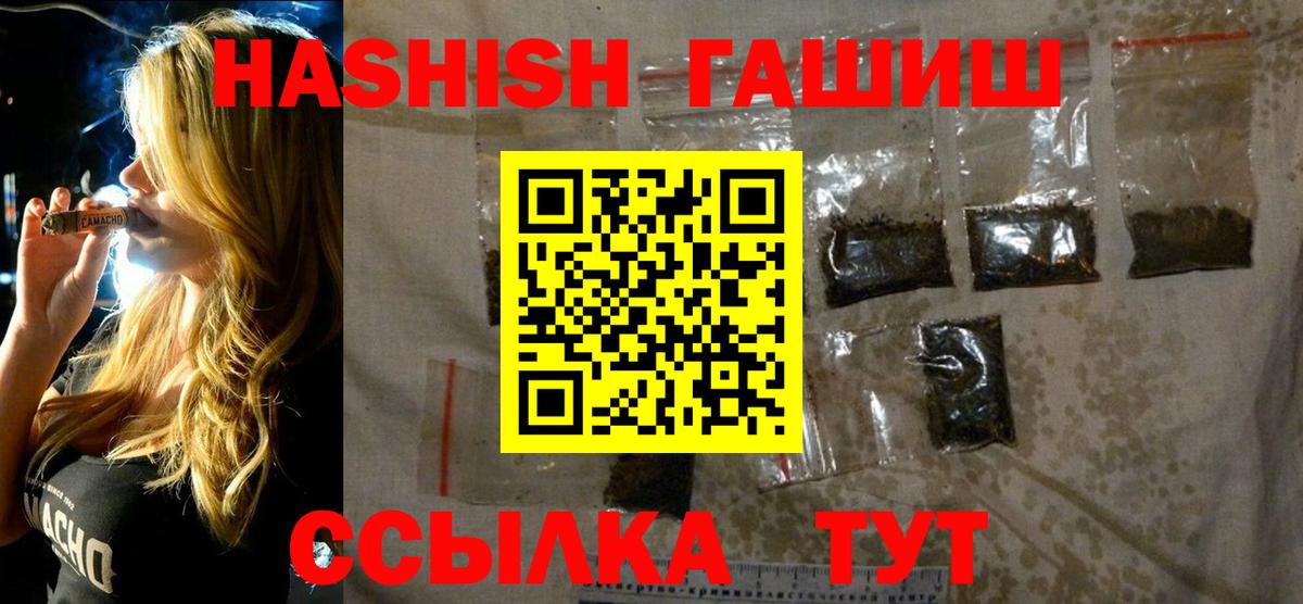 БУТИРАТ Химки