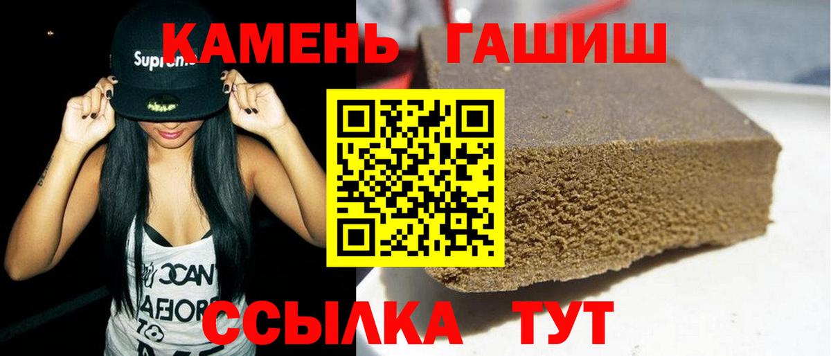 ГАШ хэш Химки