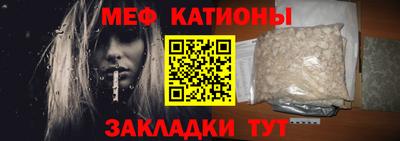 мяу мяу мука Мариинск