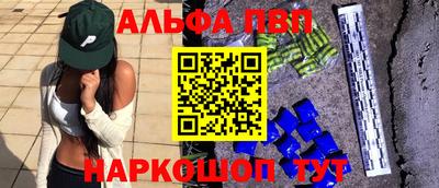 трава Малоярославец