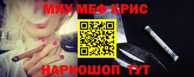 молекула духа Можга