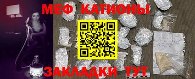 трава Малоярославец