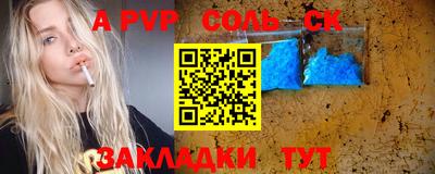 мяу мяу мука Мариинск