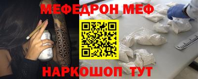 молекула духа Можга