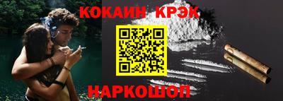 мяу мяу мука Мариинск