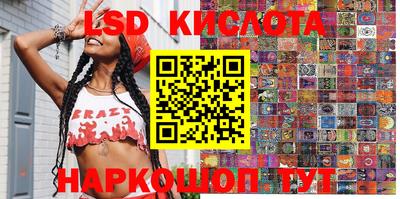 трава Малоярославец
