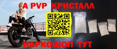 трава Малоярославец