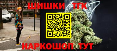 мяу мяу мука Мариинск