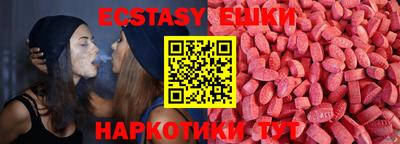 мяу мяу мука Мариинск