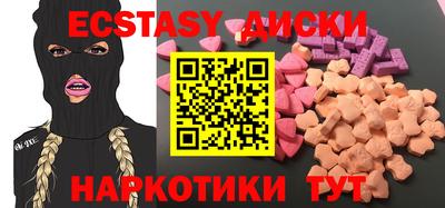 ECSTASY Малгобек
