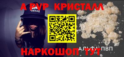 мяу мяу мука Мариинск