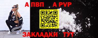 трава Малоярославец