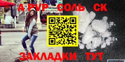 трава Малоярославец
