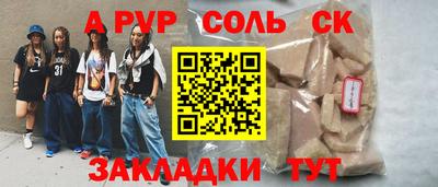 ECSTASY Малгобек