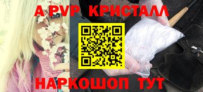трава Малоярославец