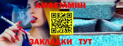 mdma Можайск