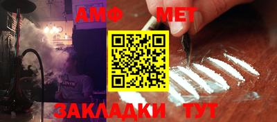 мяу мяу мука Мариинск