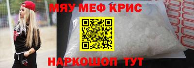 трава Малоярославец