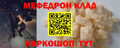 мяу мяу мука Мариинск