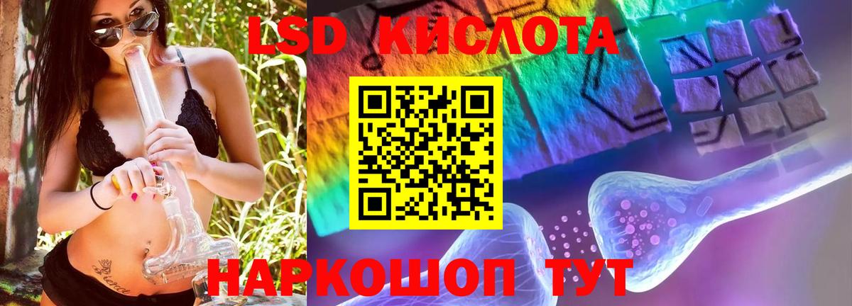 ЛСД экстази ecstasy  Лсд 25 экстази  Вход с VPN  Химки  LSD-25 экстази кислота 