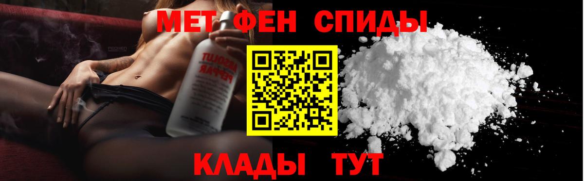 Первитин Methamphetamine Химки