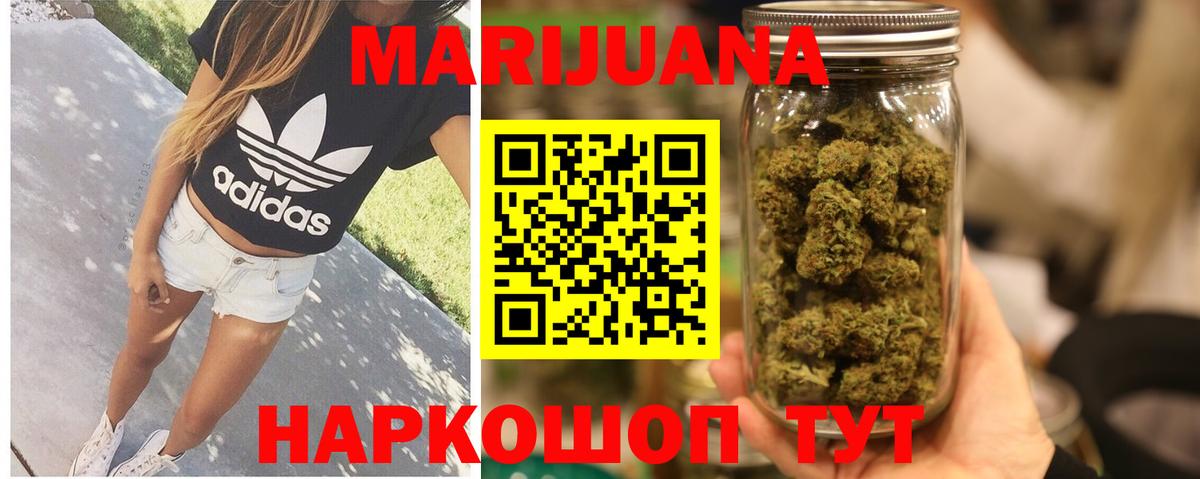 Химки  Бошки Шишки план  Марихуана OG Kush  Вход с VPN  Конопля LSD WEED  Канабис индика 