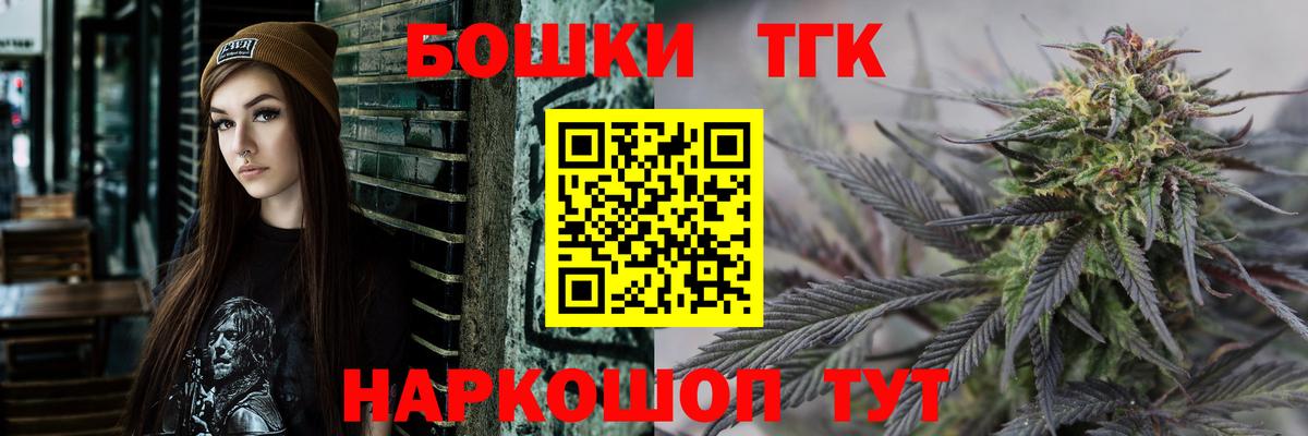 Химки  Вход с VPN  Меф   ЭКСТАЗИ  Гашиш  Кокаин  Каннабис 