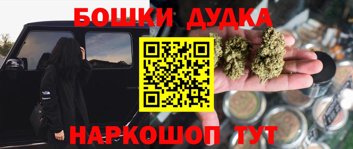 Канабис Amnesia Химки